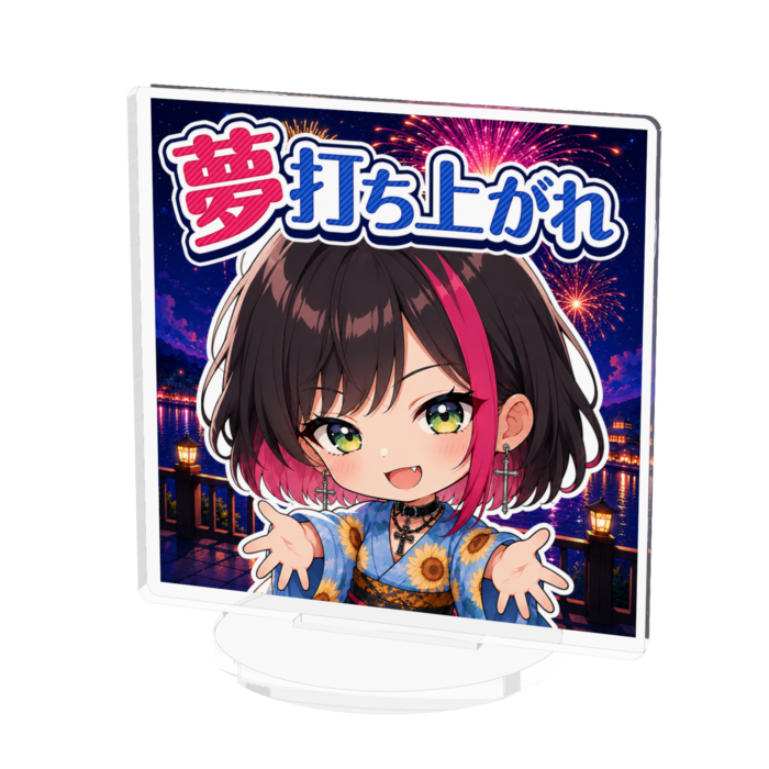 アクリルフィギュア - W70 × H70mm 以内
