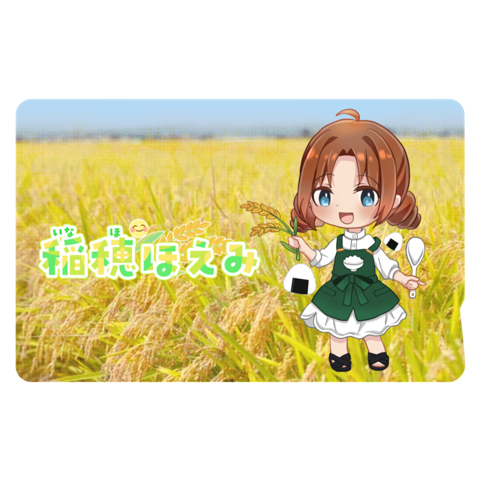 ICカードステッカー - 約85.7x53.9(mm)