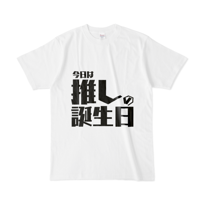 Tシャツ - L - 白