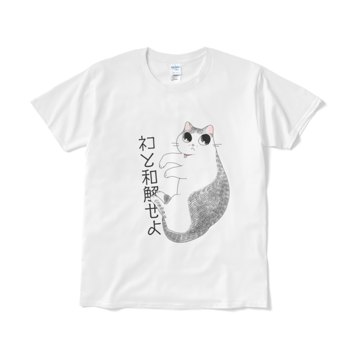 Tシャツ（短納期） - L - ホワイト