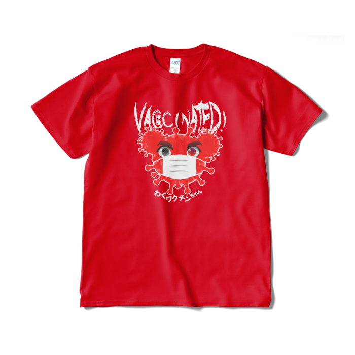 Tシャツ（短納期） - XL - レッド