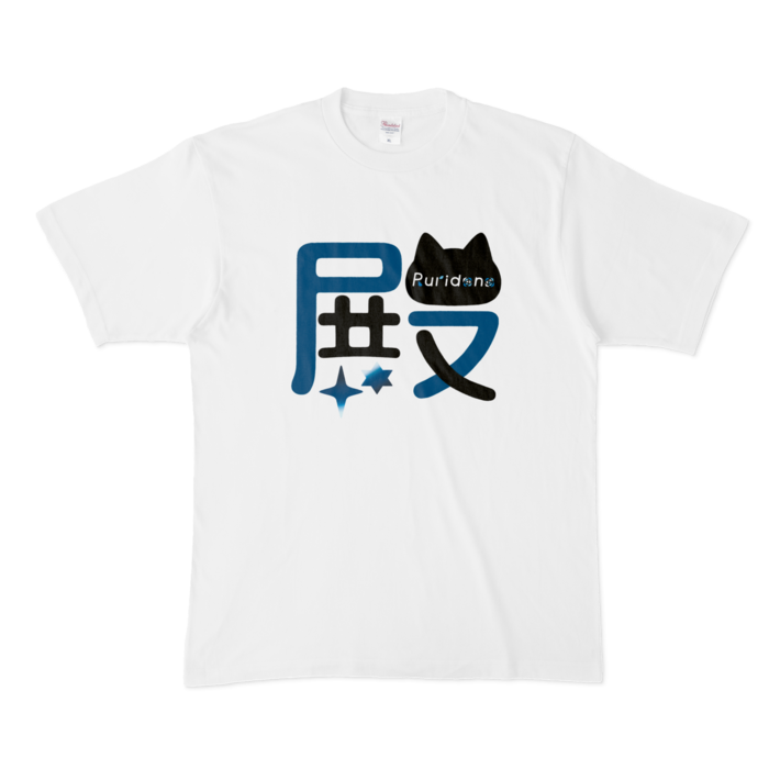 Tシャツ - XL - 白