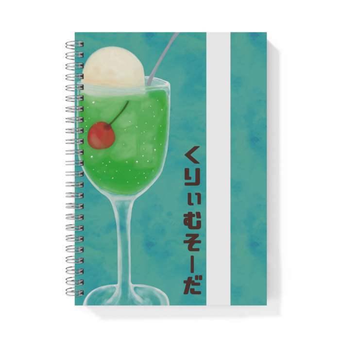 縹色(ひらがな)