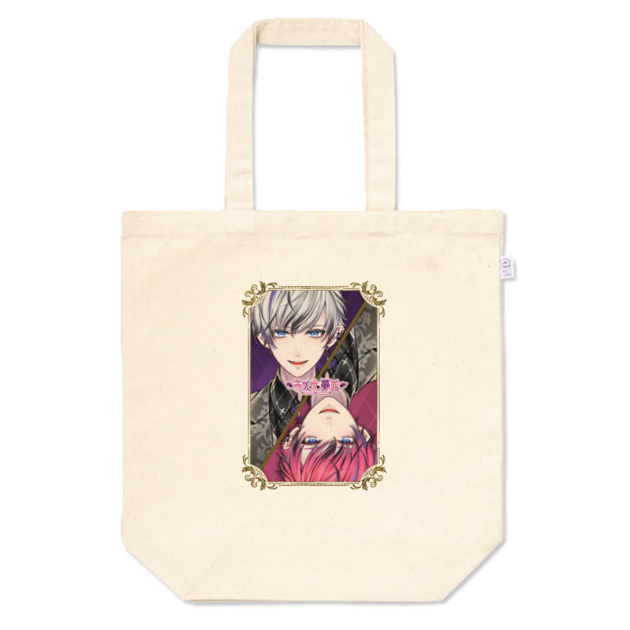 トートバッグ - M - プリント面積中