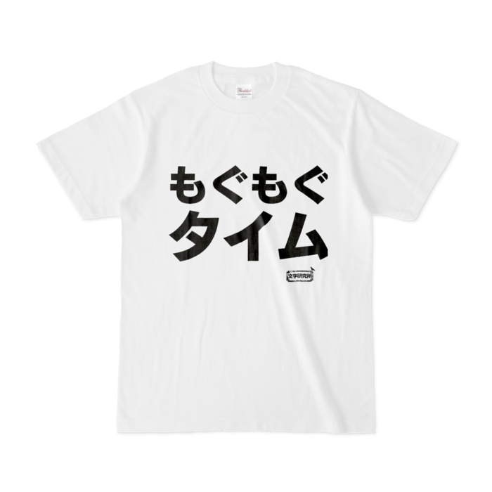 Tシャツ - S - 白