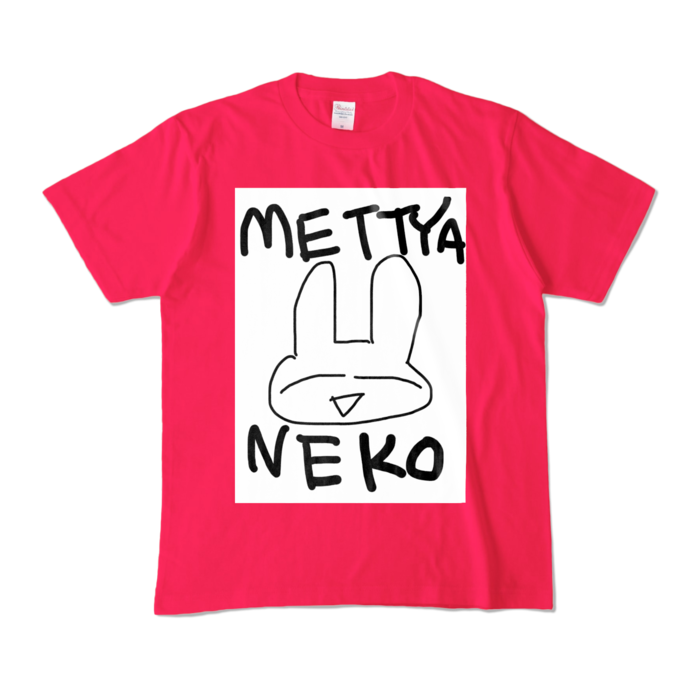 カラーTシャツ - M - ホットピンク (濃色)