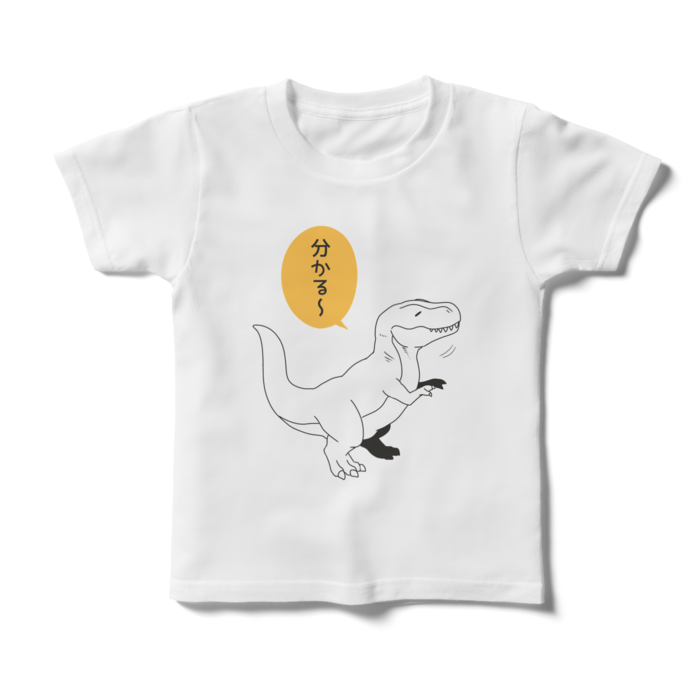 キッズTシャツ - 120cm - 正面