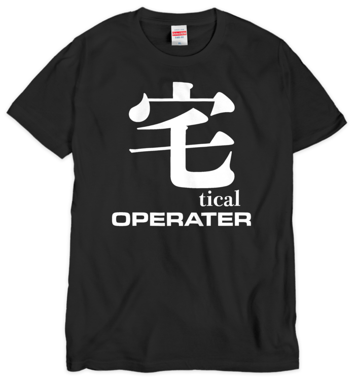Tシャツ(シルクスクリーン印刷) - XL - 1色