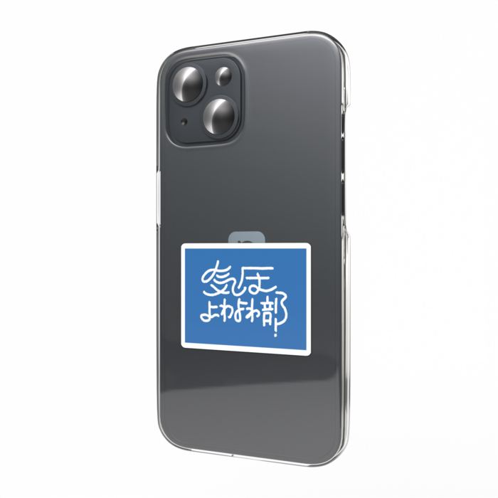 スマホステッカー - 縦