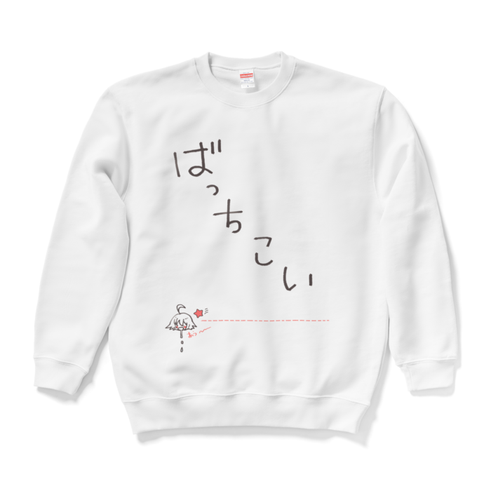 スウェット - L