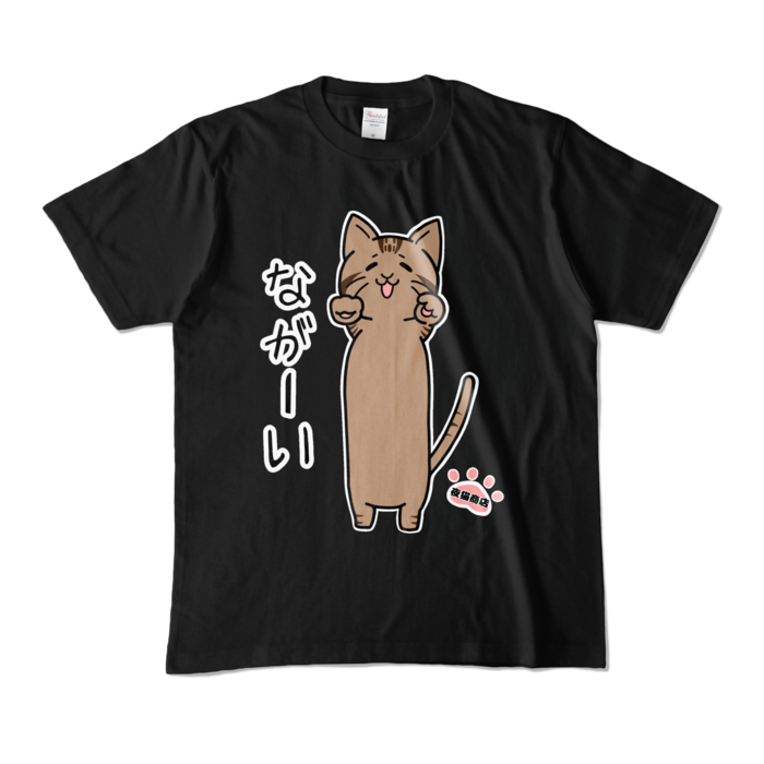 ながーい猫 Tシャツ - M - ブラック
