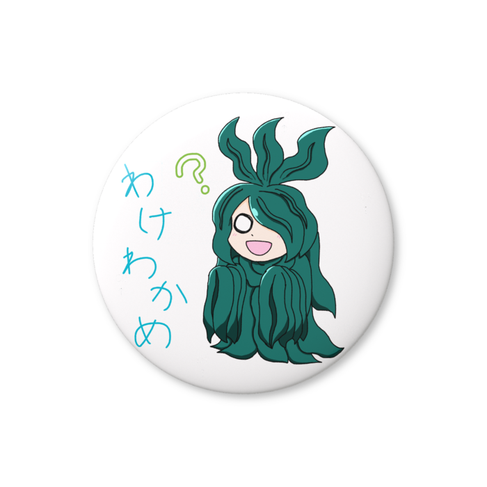 缶バッジ（バリュー） - 44mm
