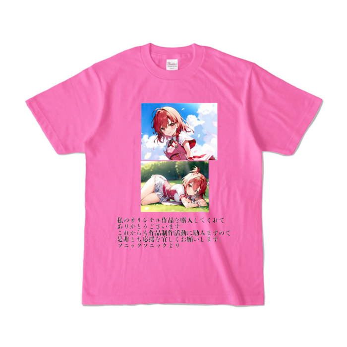 カラーTシャツ - S - ピンク (濃色)