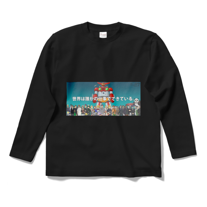 ロングスリーブTシャツ - S - ブラック