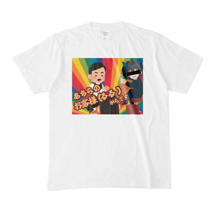 Tシャツ - M - 白