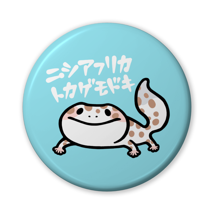 ホワイトアウトオレオパターンレス