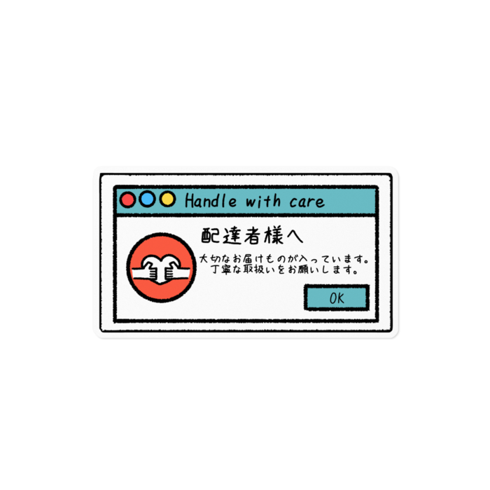 ステッカー - 160 x 160 (mm)