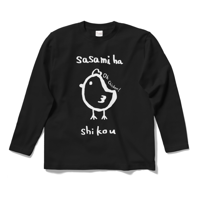 S - ブラック