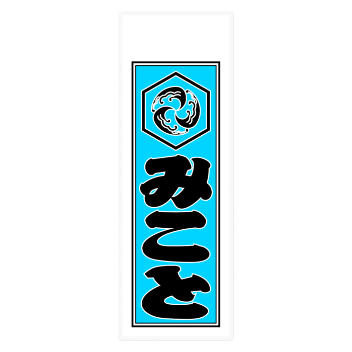 ステッカー - 160 x 160 (mm)