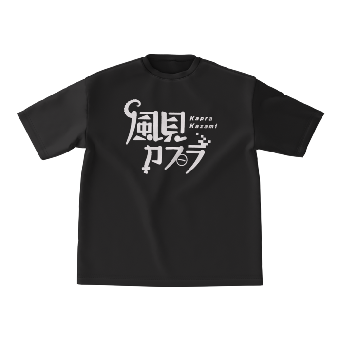 ビッグシルエットTシャツ - M - 両面