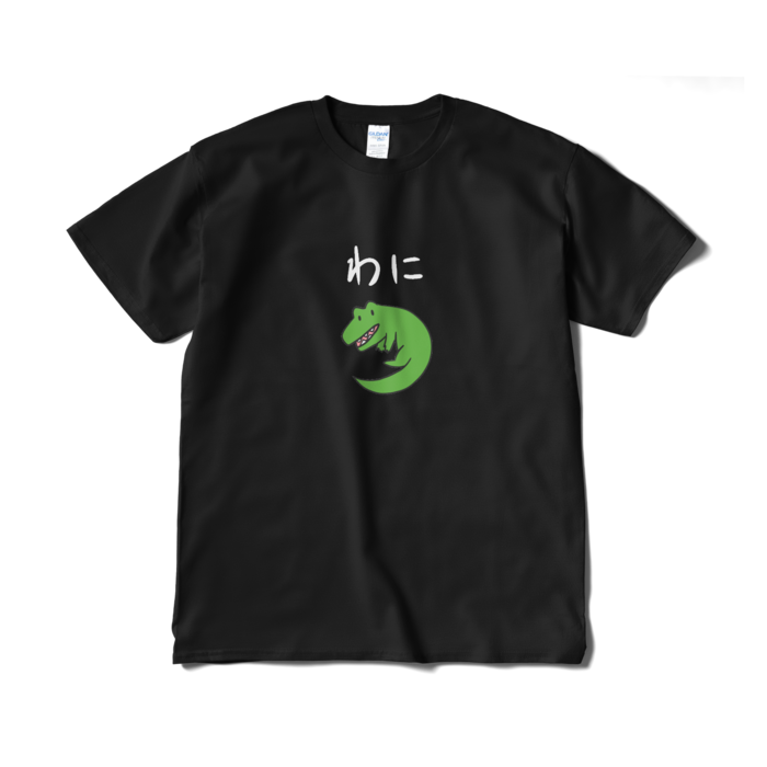Tシャツ(短納期) - XL - ブラック