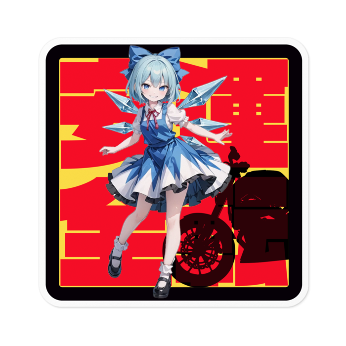 ステッカー - 100 x 100 (mm)