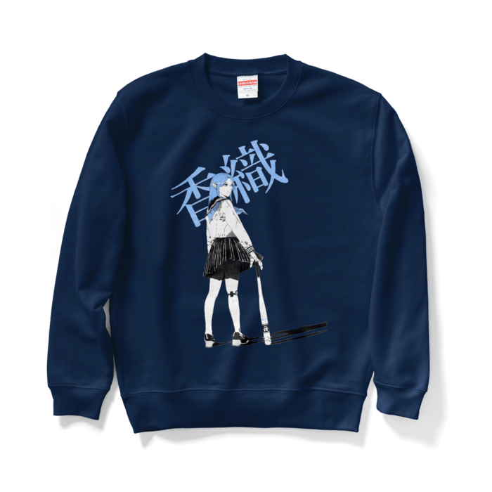 スウェット - M - ネイビー