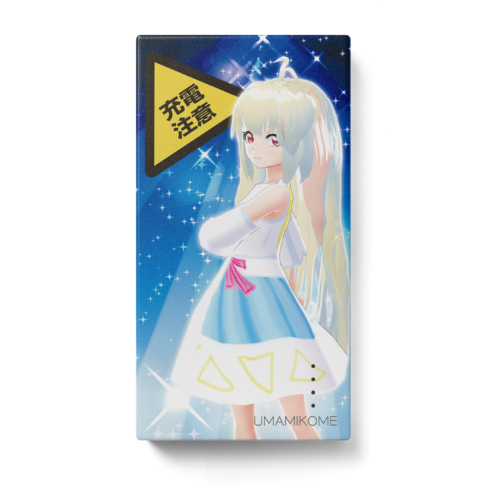 モバイルバッテリー - 123 x 65 (mm)