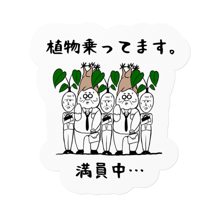 ステッカー - 160 x 160 (mm)