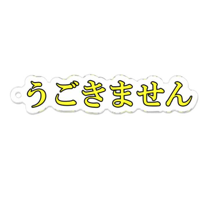 アクリルキーホルダー - 70 x 70 (mm)