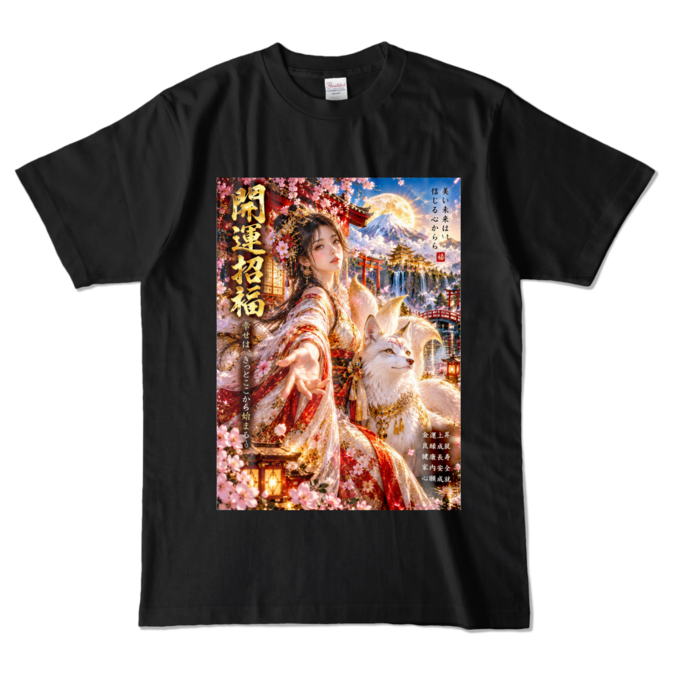 カラーTシャツ - L - ブラック （濃色）