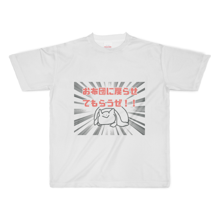 フルグラフィックTシャツ - XL - 正面印刷のみ