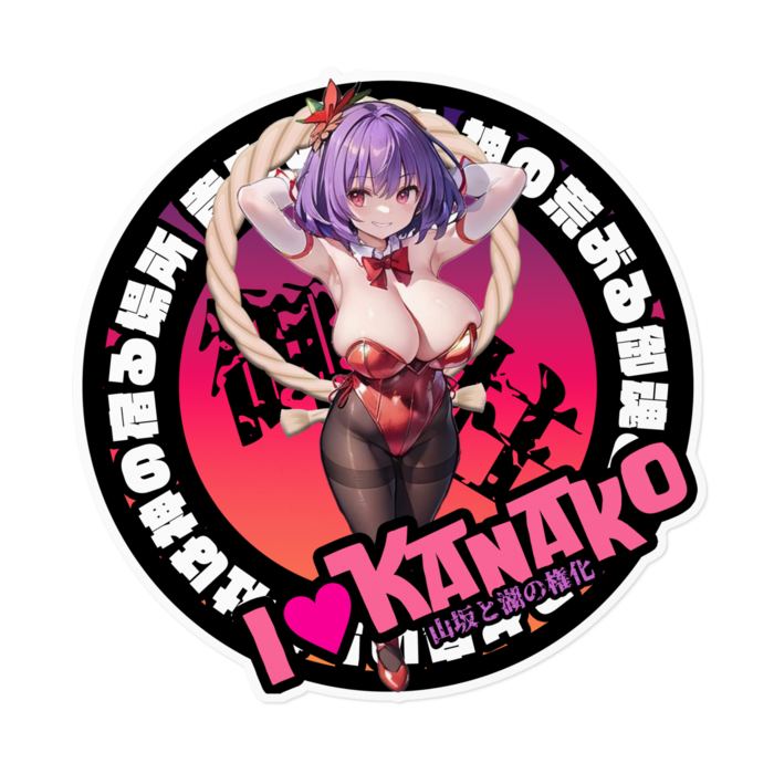 ステッカー - 160 x 160 (mm)