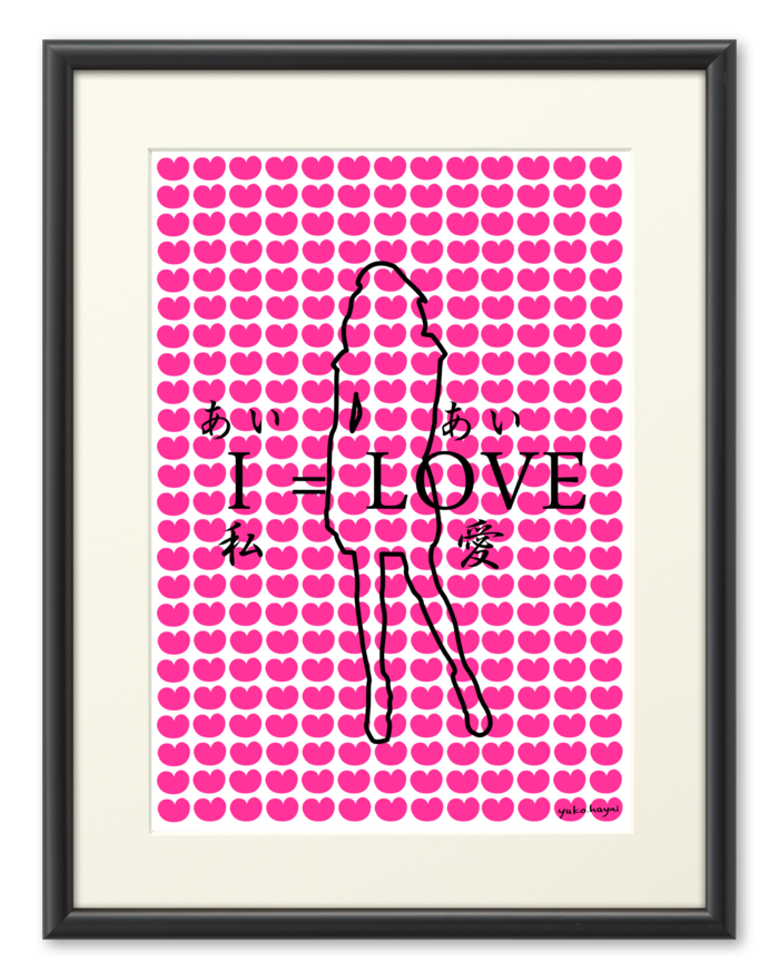 複製画(プリモアート) - A2(2)