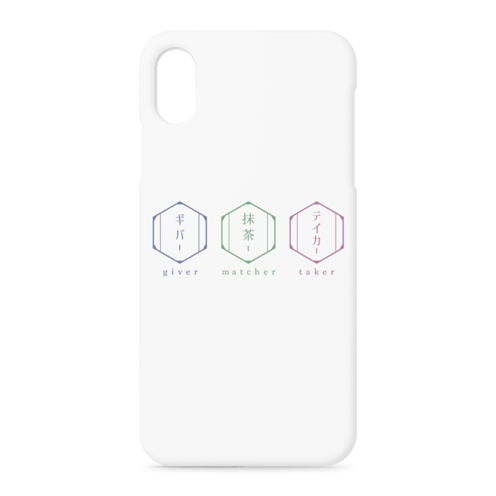 iPhoneケース - iPhone XSMax