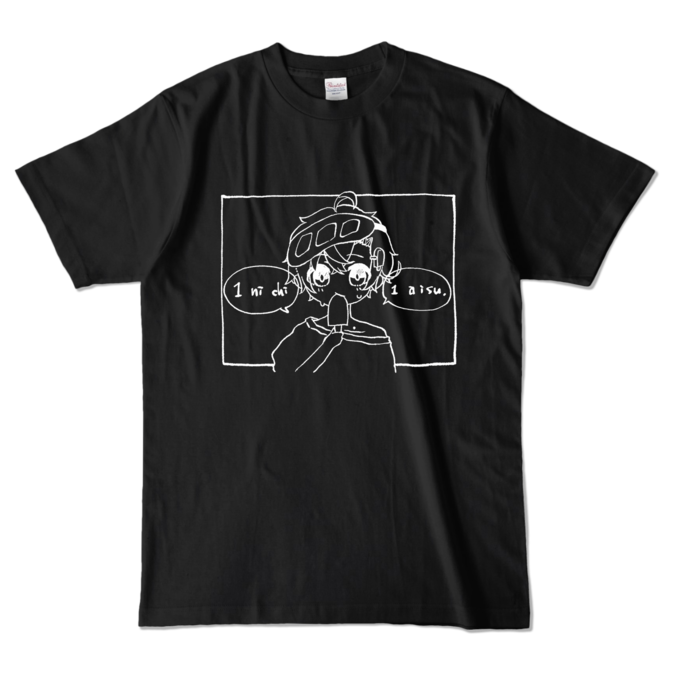 【白線画】- L - ブラック (濃色)(1)