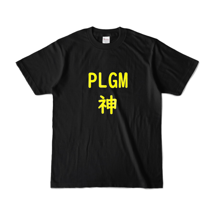 カラーTシャツ - S - ブラック (濃色)