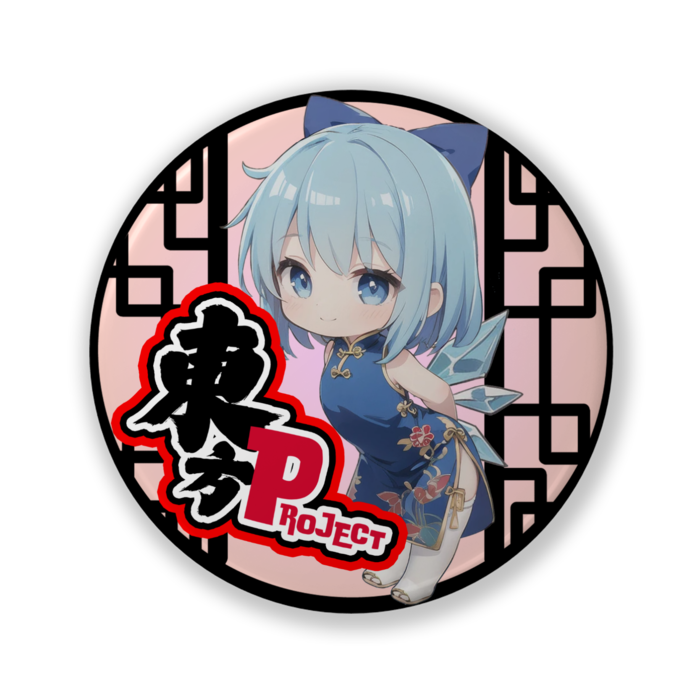 缶バッジ(バリュー) - 32mm