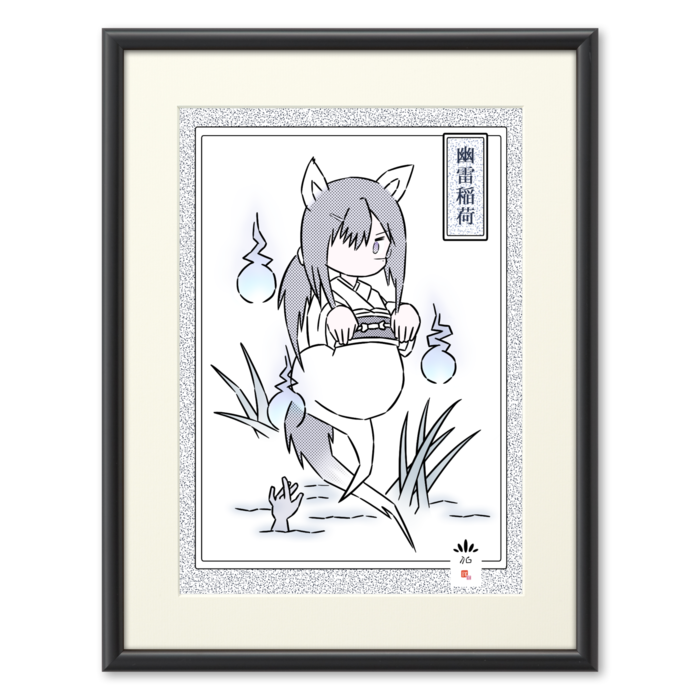 複製画(プリモアート) - A3