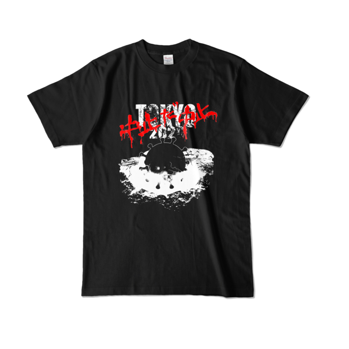 カラーTシャツ - L - ブラック (濃色)