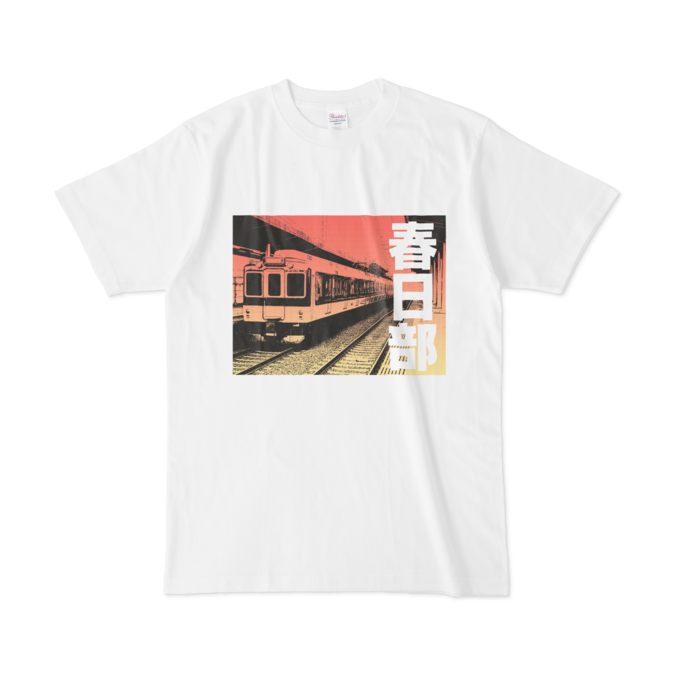 Tシャツ - L - 白