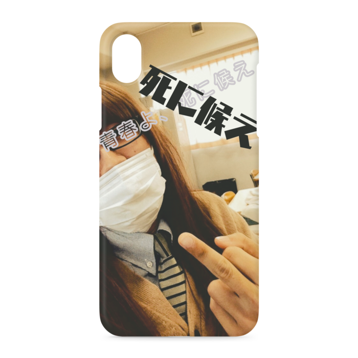 iPhoneケース - iPhone XR - 側面あり