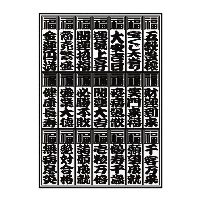ポスター - A2