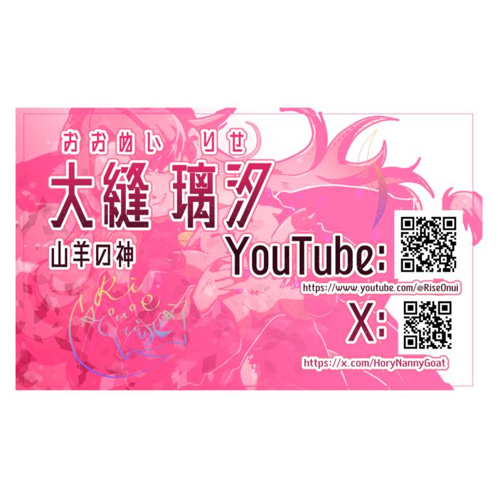 名刺(10セット) - 横91x55mm - マットコート220kg