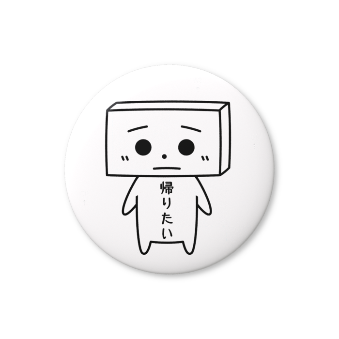 缶バッジ（バリュー） - 32mm