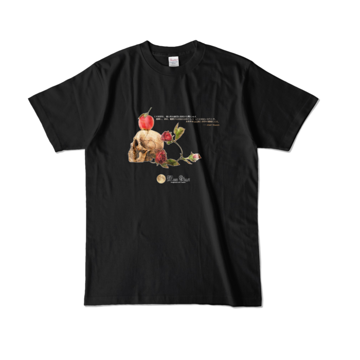 カラーTシャツ(濃色) - L - 正面 - ブラック