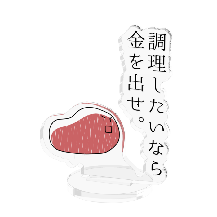 アクリルフィギュア - 50x50mm