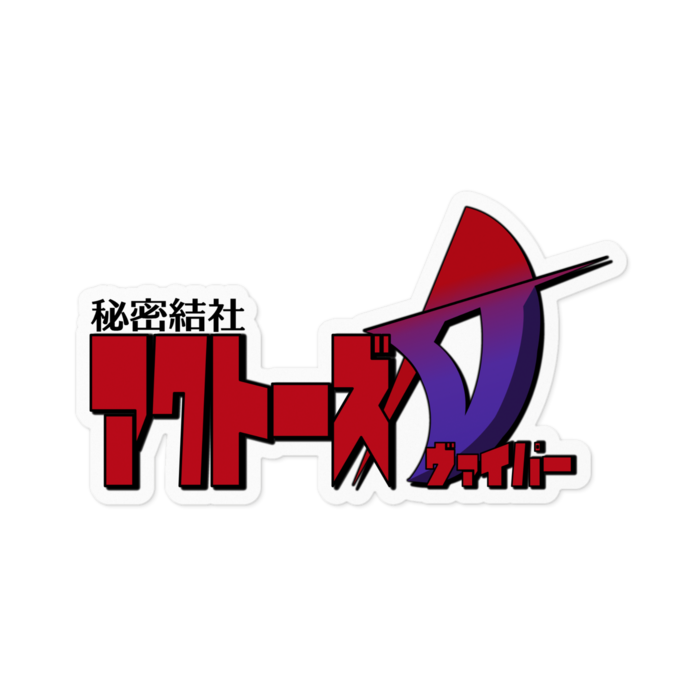 ホワイトステッカー - 100 x 100 (mm)(1)