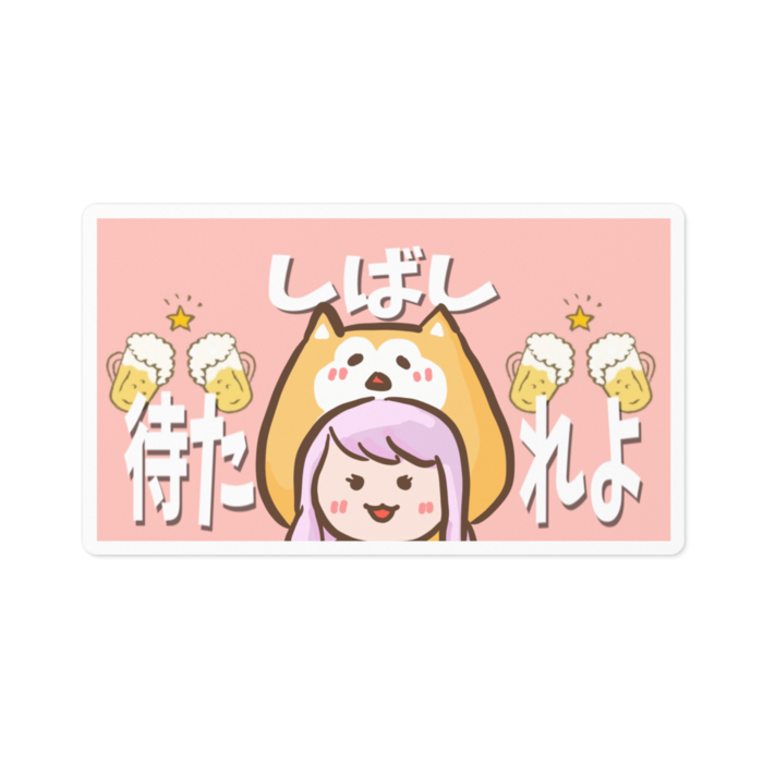 ステッカー - 100 x 100 (mm)