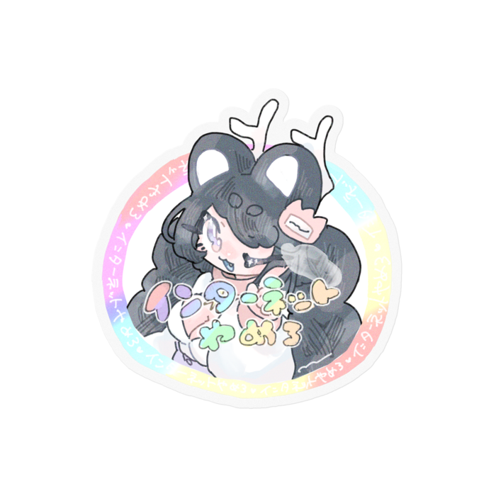 ステッカー - 100 x 100 (mm)